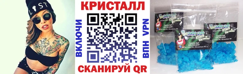 Амфетамин 97%  Берёзовка 