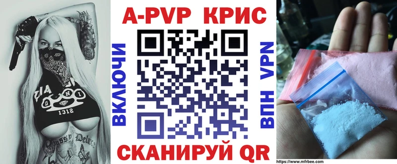 ссылка на мегу ТОР  Берёзовка  A-PVP Соль 
