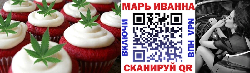 Canna-Cookies марихуана  Берёзовка 