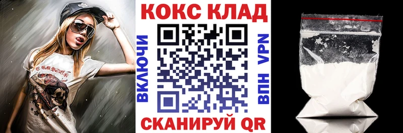 КОКАИН Перу Берёзовка