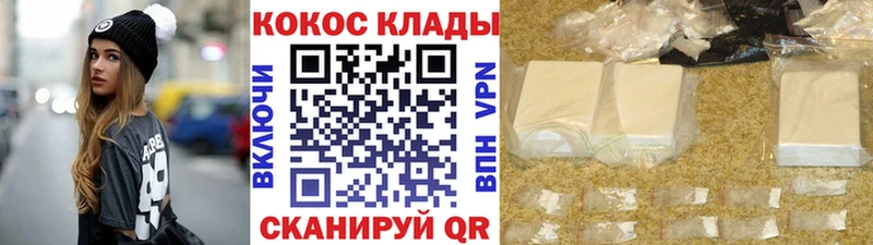 Cocaine Боливия  Берёзовка 