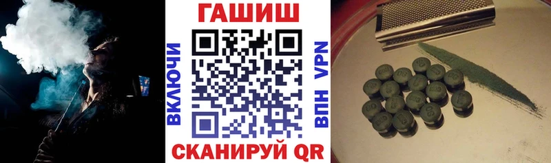 Гашиш гашик  Берёзовка 