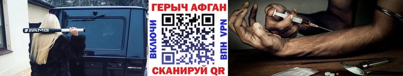 как найти закладки  Берёзовка  Героин гречка 