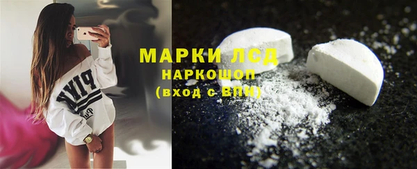 COCAINE Богородск