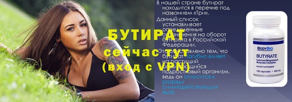 МДПВ Богородицк