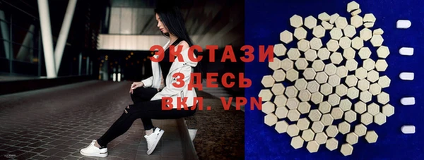 COCAINE Богородск