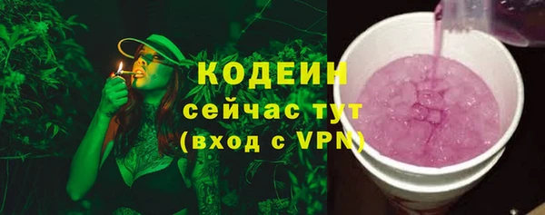 COCAINE Богородск
