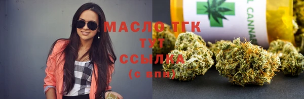 COCAINE Богородск
