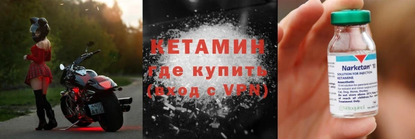 COCAINE Богородск