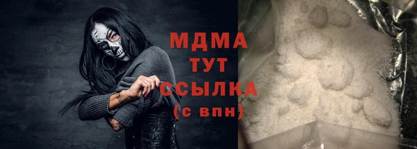 МДПВ Богородицк