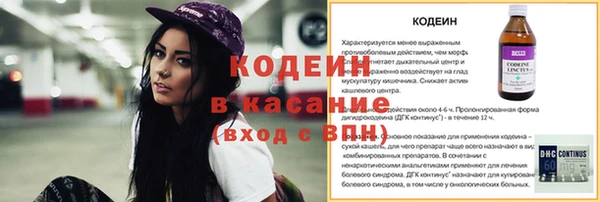 ALPHA PVP Богданович