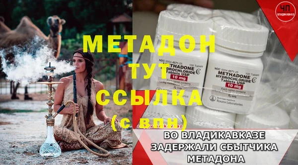 ALPHA PVP Богданович
