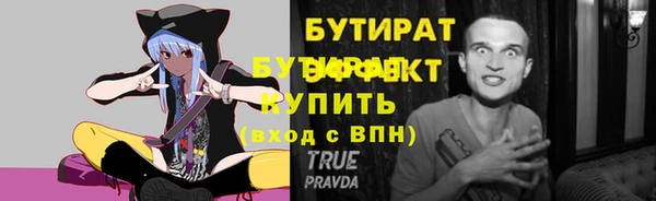 ALPHA PVP Богданович