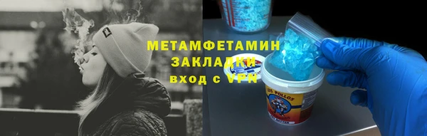 ALPHA PVP Богданович