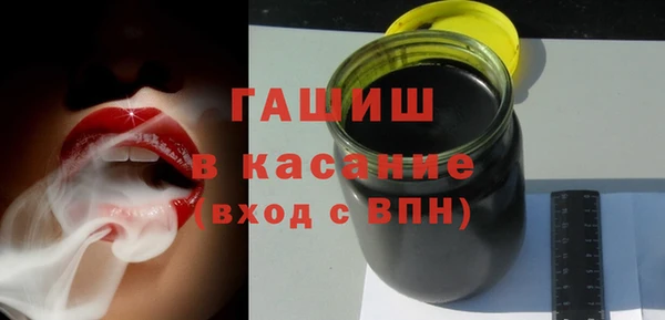 ALPHA PVP Богданович