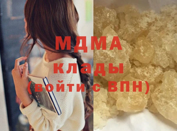COCAINE Богородск