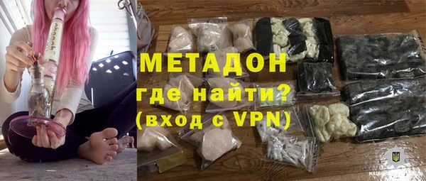 ALPHA PVP Богданович