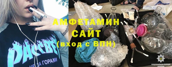 COCAINE Богородск