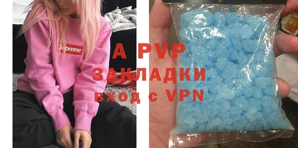 ALPHA PVP Богданович