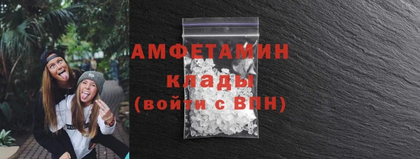 COCAINE Богородск