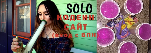 COCAINE Богородск