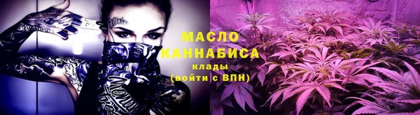 COCAINE Богородск