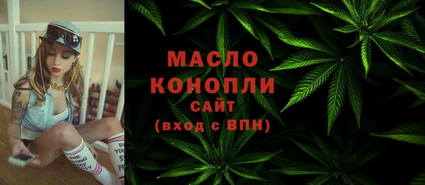 ALPHA PVP Богданович