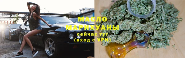 COCAINE Богородск