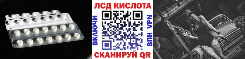 площадка состав гидра зеркало Берёзовка ЛСД экстази ecstasy