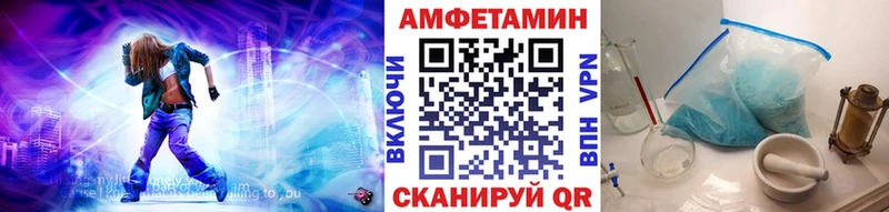 МЕТАМФЕТАМИН Methamphetamine купить наркотик Берёзовка