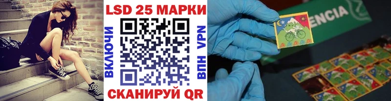 что такое наркотик  Берёзовка  Марки N-bome 1,5мг 