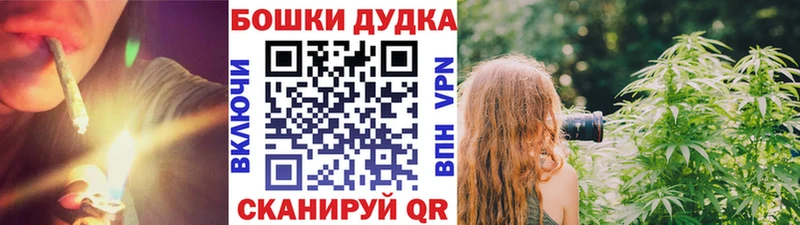 Бошки Шишки Ganja  Берёзовка 